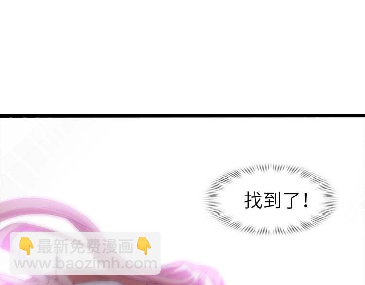 第69话 人形斩魄刀(1/3)-第69话