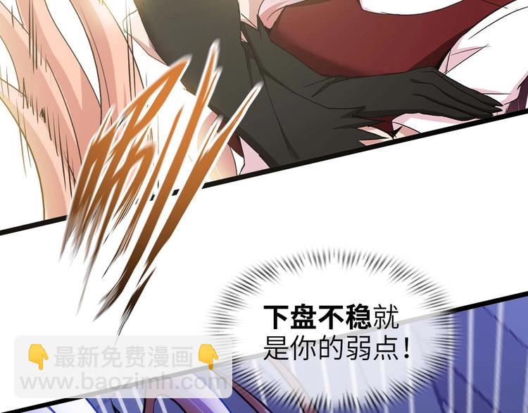 第69话 人形斩魄刀(1/3)-第69话