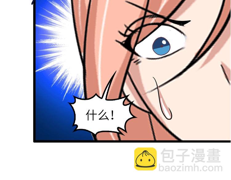 第69话 人形斩魄刀(1/3)-第69话