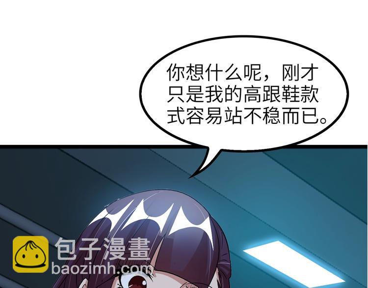 第69话 人形斩魄刀(1/3)-第69话