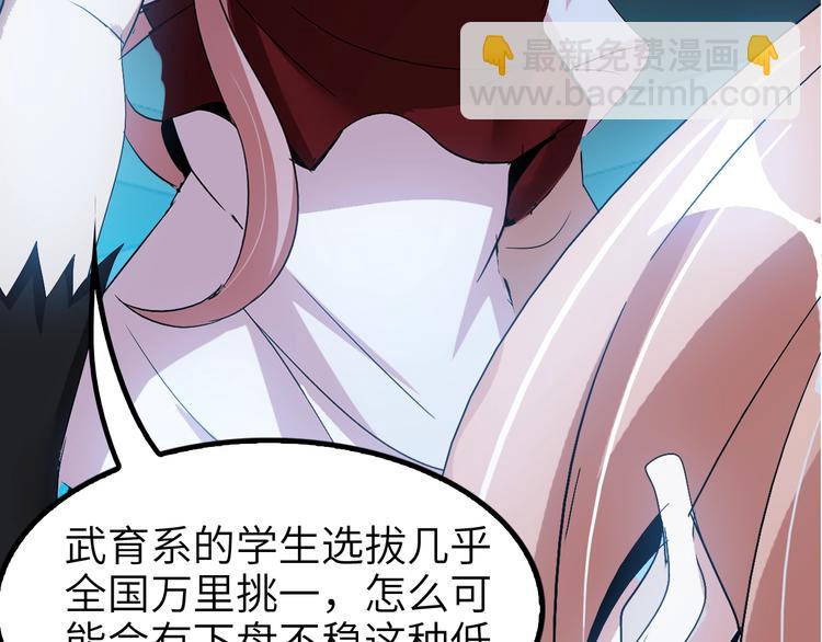 第69话 人形斩魄刀(1/3)-第69话