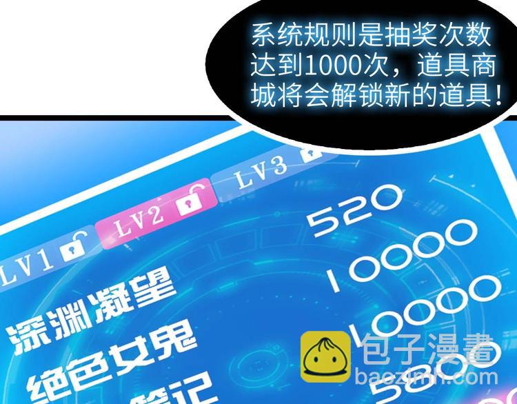 第69话 人形斩魄刀(1/3)-第69话