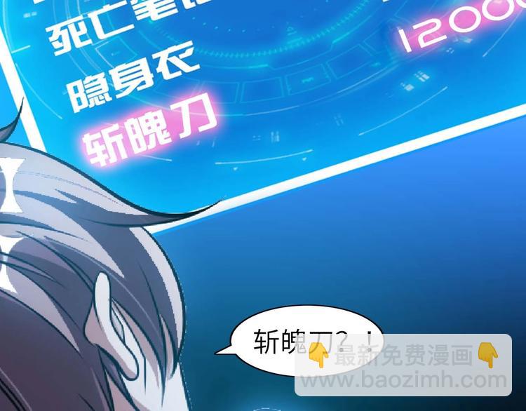 第69话 人形斩魄刀(1/3)-第69话