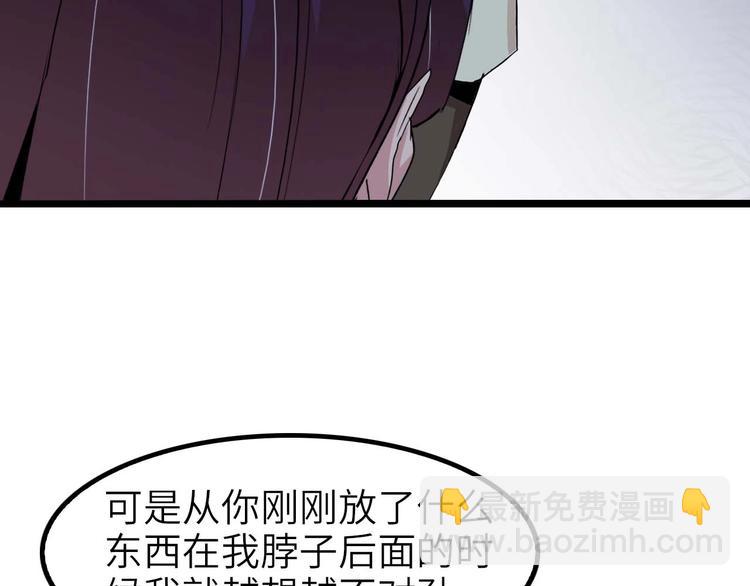 第71话 自毁程序(1/2)-第71话