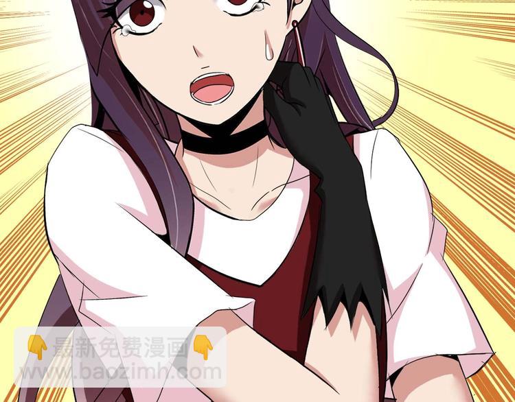 第71话 自毁程序(1/2)-第71话