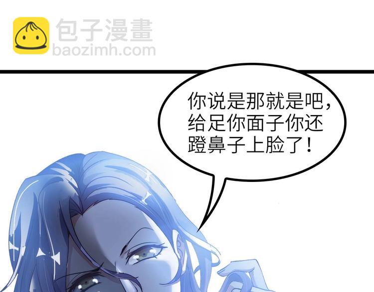 第71话 自毁程序(1/2)-第71话