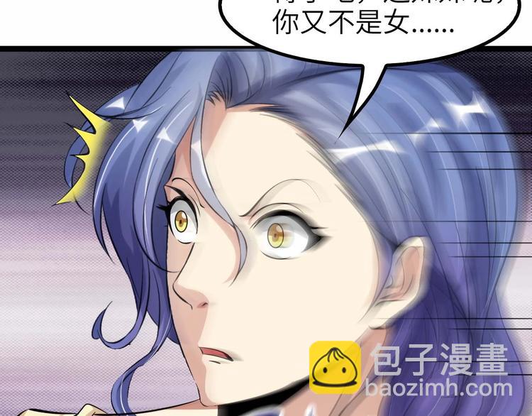 第71话 自毁程序(1/2)-第71话