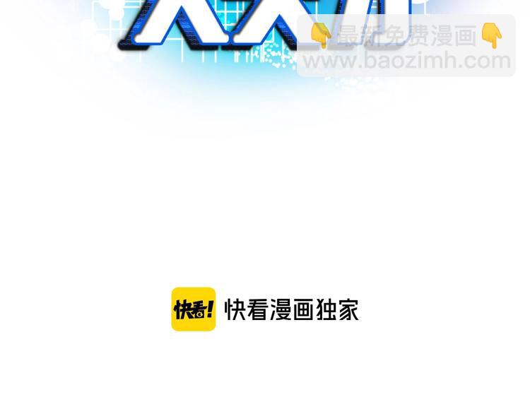 第71话 自毁程序(1/2)-第71话