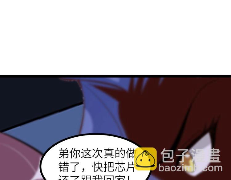 第71话 自毁程序(1/2)-第71话