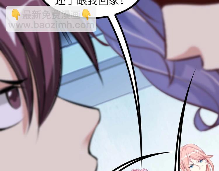 第71话 自毁程序(1/2)-第71话