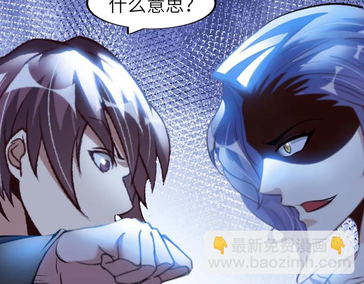 第71话 自毁程序(1/2)-第71话