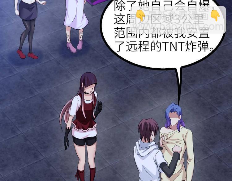 第71话 自毁程序(1/2)-第71话