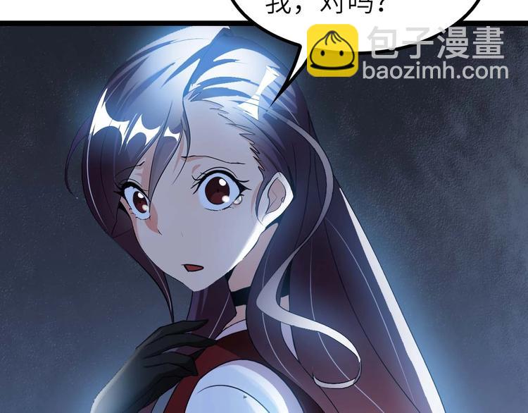 第71话 自毁程序(1/2)-第71话