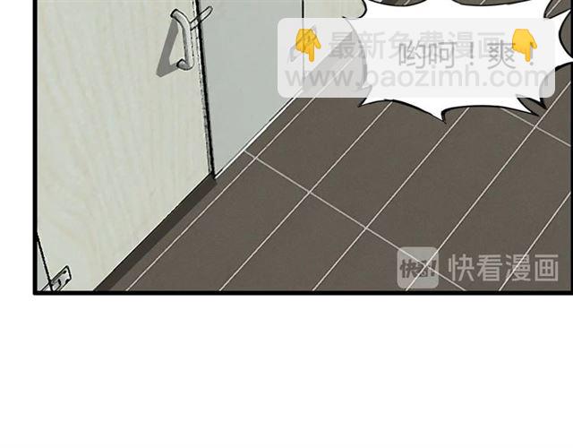 我是無敵大天才 - 第86話 第二輪考試(1/3) - 5