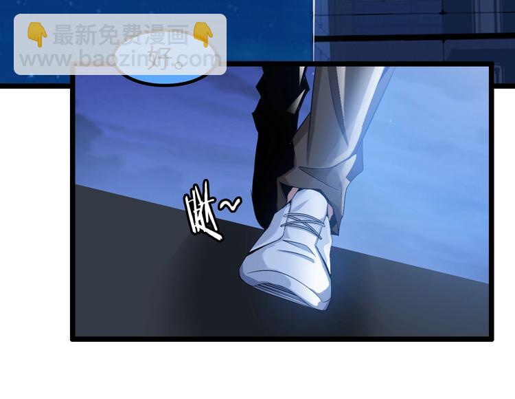 第73话 被暗算的滋味！(1/2)-第73话