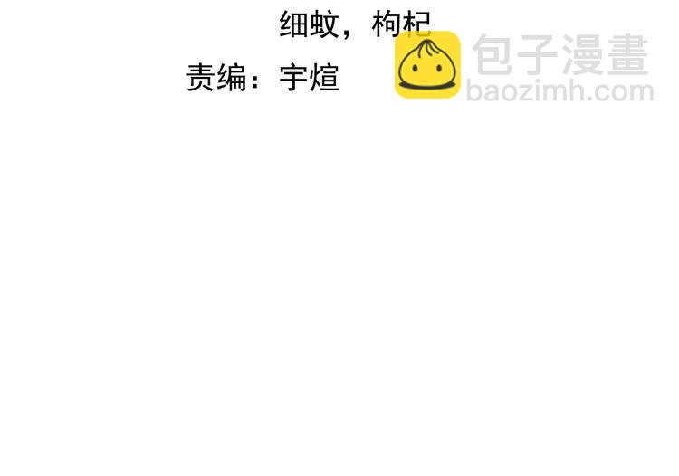 第73话 被暗算的滋味！(1/2)-第73话