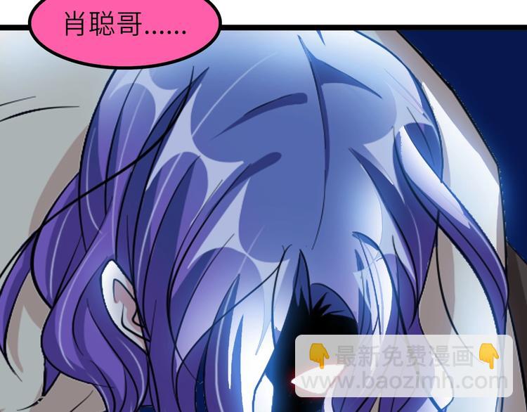 第73话 被暗算的滋味！(1/2)-第73话