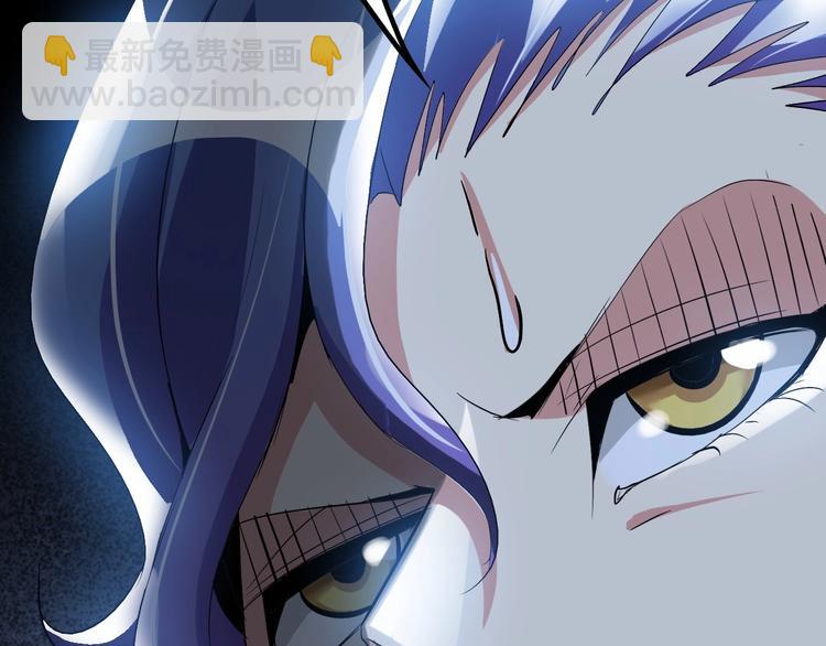 第73话 被暗算的滋味！(1/2)-第73话