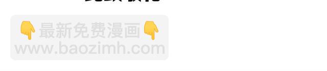 延更通知-第93话