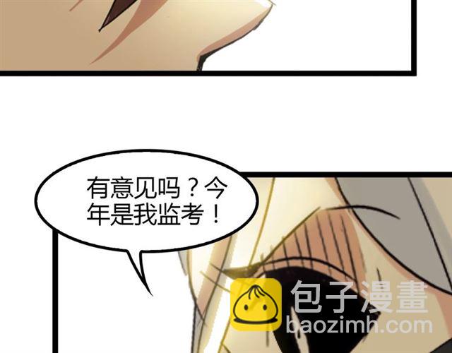 第93话 我亲自和你打！(1/2)-第95话