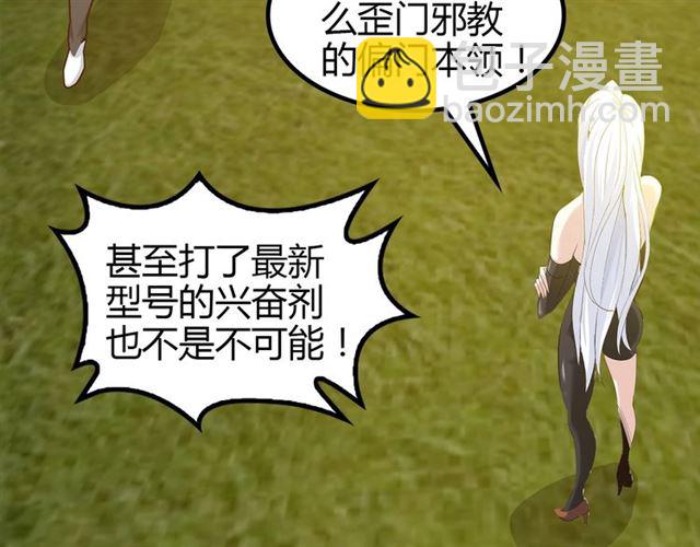 第93话 我亲自和你打！(1/2)-第95话