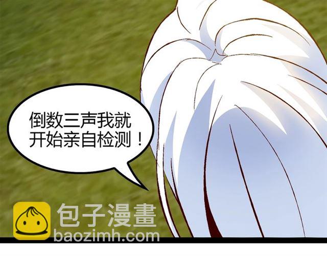 第93话 我亲自和你打！(1/2)-第95话