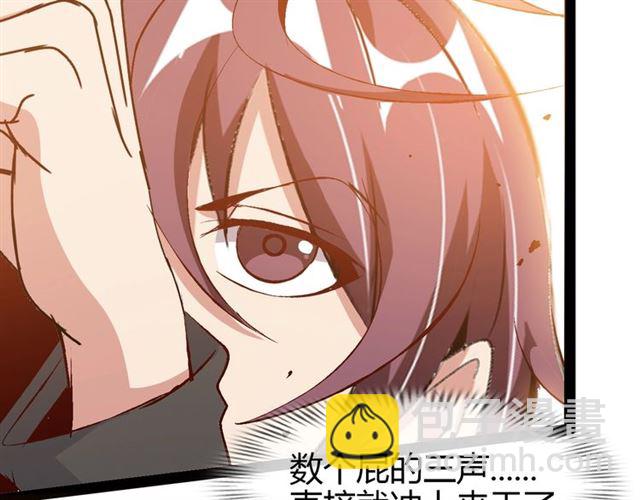 第93话 我亲自和你打！(1/2)-第95话