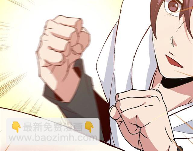 第93话 我亲自和你打！(1/2)-第95话