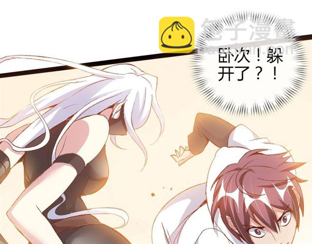 第93话 我亲自和你打！(1/2)-第95话