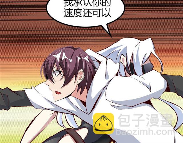 第93话 我亲自和你打！(1/2)-第95话