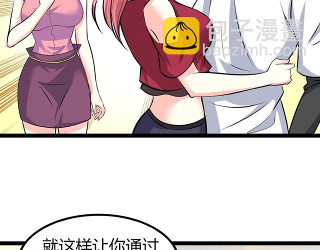 第93话 我亲自和你打！(1/2)-第95话