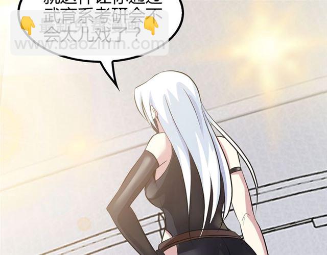 第93话 我亲自和你打！(1/2)-第95话