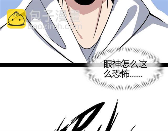 第95话 画风突变了(1/3)-第97话