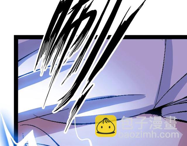 第95话 画风突变了(1/3)-第97话