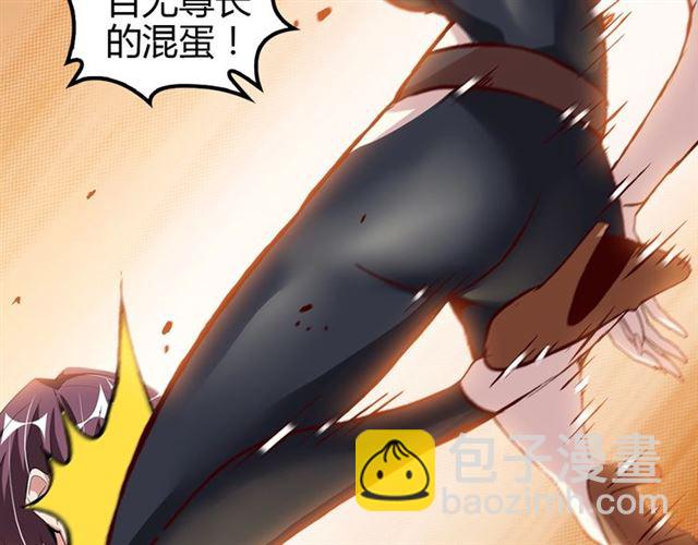 第95话 画风突变了(1/3)-第97话