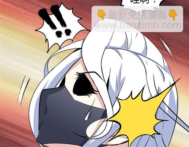 第95话 画风突变了(1/3)-第97话