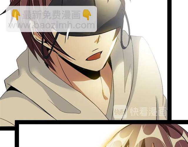 第95话 画风突变了(1/3)-第97话