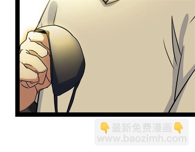 第95话 画风突变了(1/3)-第97话