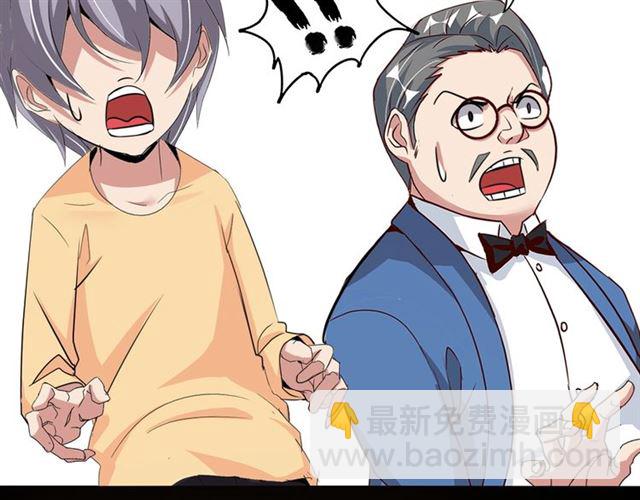 第95话 画风突变了(1/3)-第97话