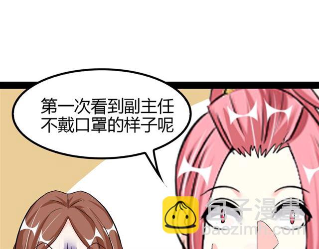 第95话 画风突变了(1/3)-第97话