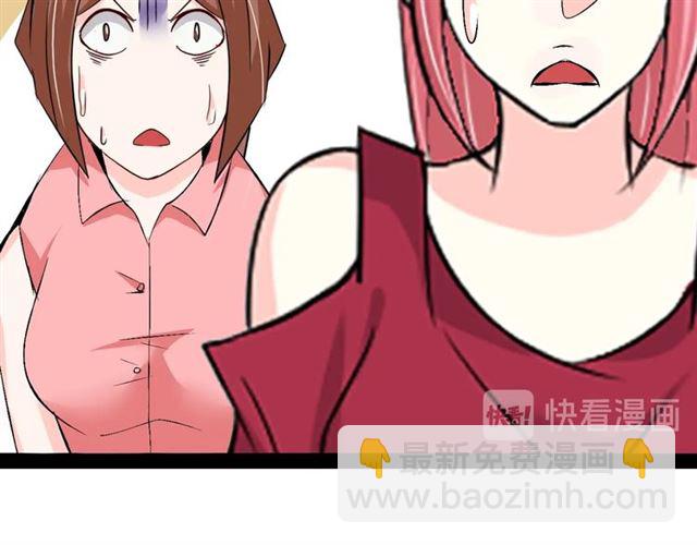 第95话 画风突变了(1/3)-第97话