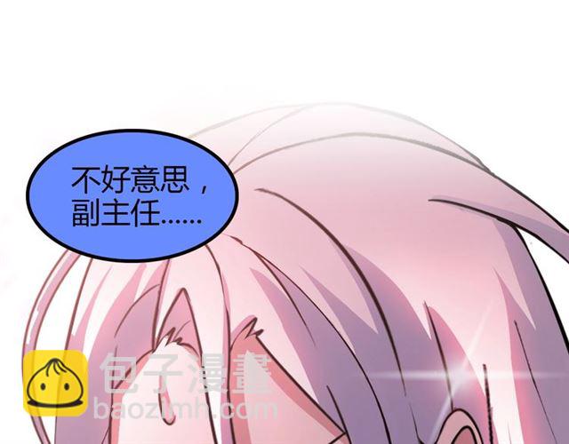 第95话 画风突变了(1/3)-第97话