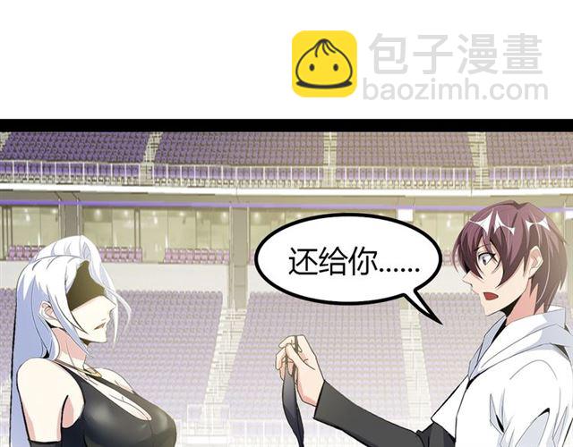 第95话 画风突变了(1/3)-第97话