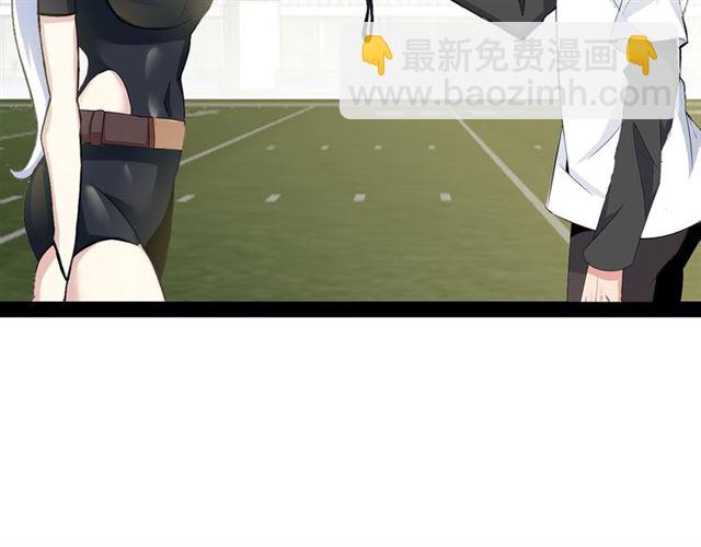 第95话 画风突变了(1/3)-第97话