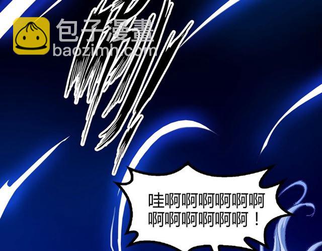 第95话 画风突变了(1/3)-第97话