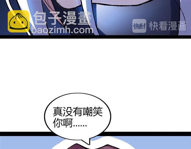 第95话 画风突变了(1/3)-第97话