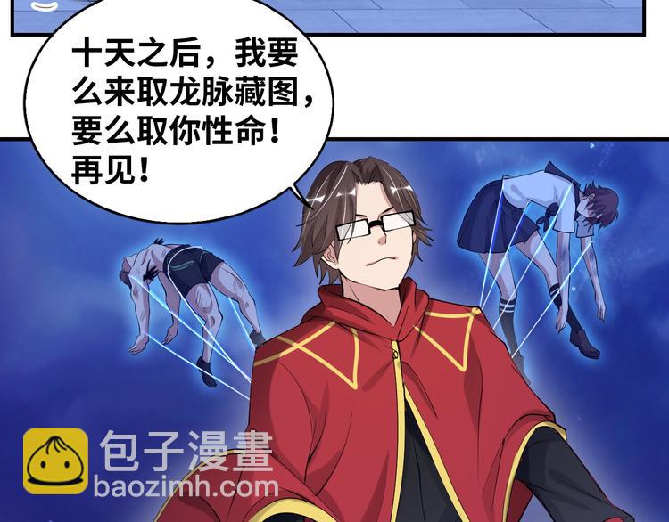 第9话 她从未恋爱的真正原因(1/3)-第9话