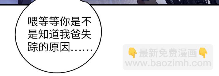 第9话 她从未恋爱的真正原因(1/3)-第9话