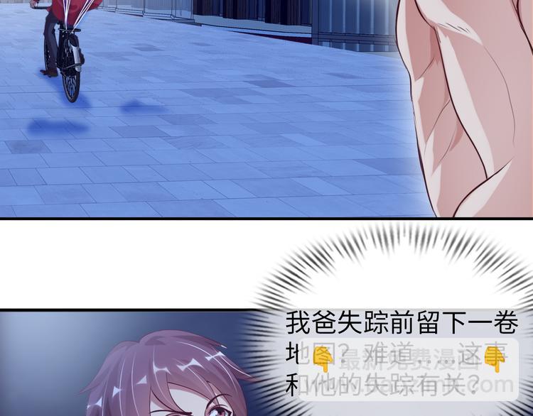 第9话 她从未恋爱的真正原因(1/3)-第9话