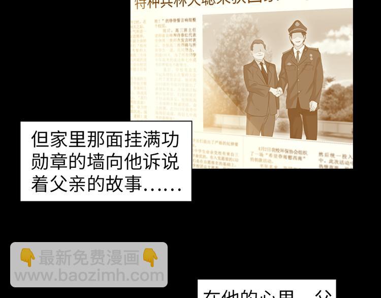 第9话 她从未恋爱的真正原因(1/3)-第9话